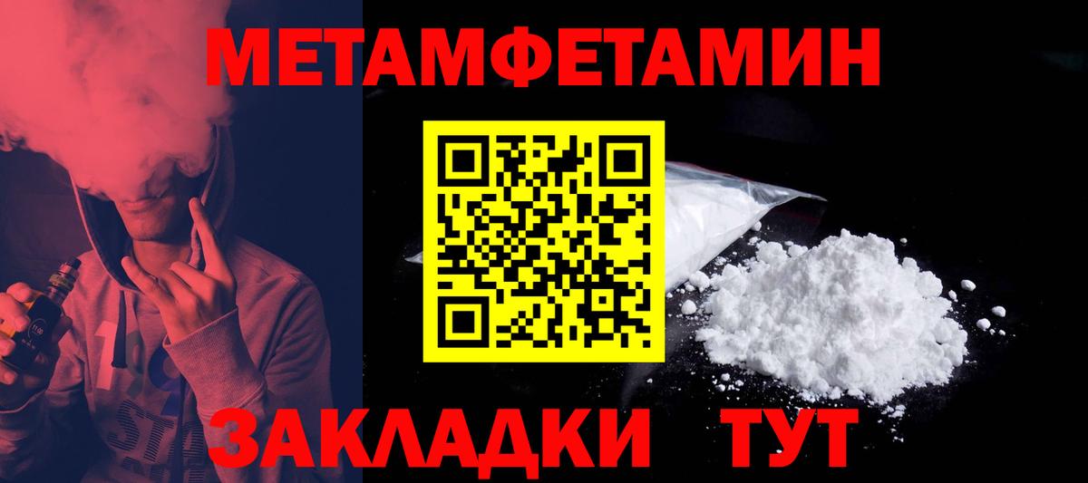 АМФЕТАМИН 98% Железногорск