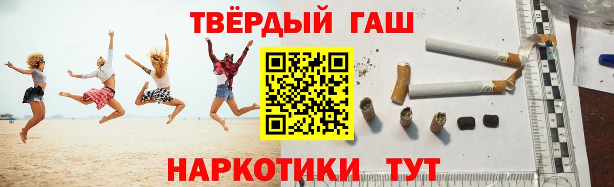 ГАШ Железногорск
