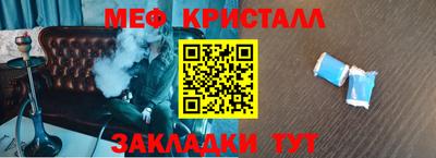 тгк Ликино-Дулёво