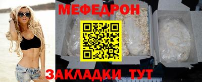 соль курить ск Лесосибирск