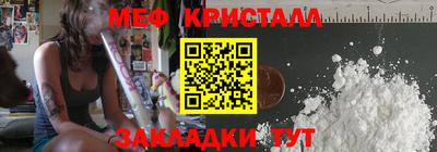 тгк Ликино-Дулёво