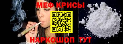 синтетический гашиш Ливны