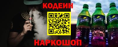 соль курить ск Лесосибирск