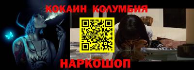 тгк Ликино-Дулёво