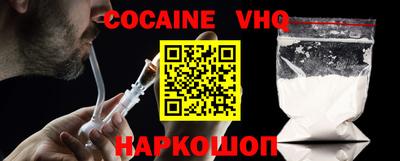 синтетический гашиш Ливны