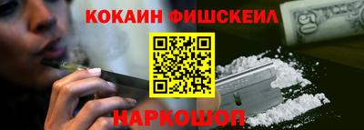 соль курить ск Лесосибирск