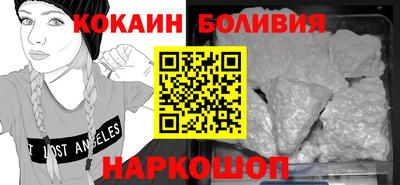тгк Ликино-Дулёво