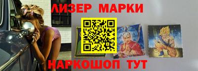 тгк Ликино-Дулёво