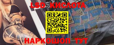 соль курить ск Лесосибирск