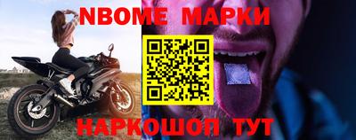синтетический гашиш Ливны
