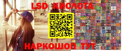 соль курить ск Лесосибирск