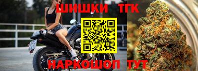 синтетический гашиш Ливны