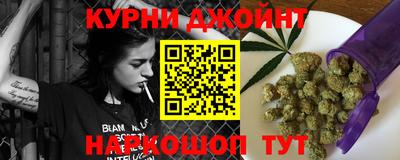 соль курить ск Лесосибирск