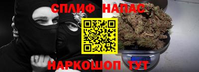 соль курить ск Лесосибирск