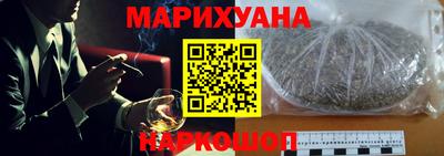 соль курить ск Лесосибирск
