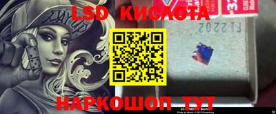 синтетический гашиш Ливны