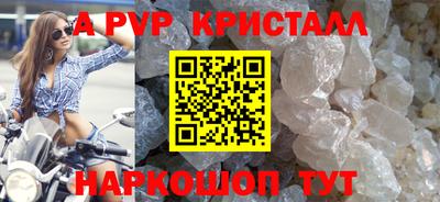 соль курить ск Лесосибирск