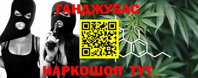 синтетический гашиш Ливны