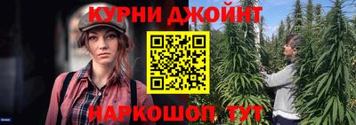 соль курить ск Лесосибирск