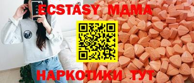 соль курить ск Лесосибирск