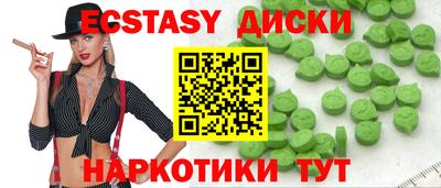синтетический гашиш Ливны