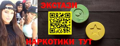 соль курить ск Лесосибирск
