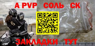 синтетический гашиш Ливны
