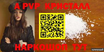 синтетический гашиш Ливны