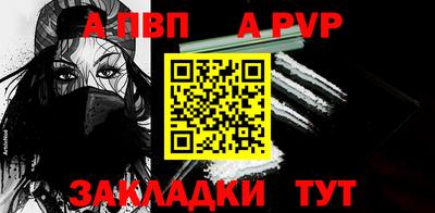 синтетический гашиш Ливны