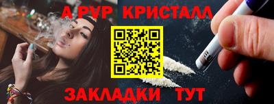 тгк Ликино-Дулёво