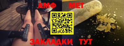 синтетический гашиш Ливны