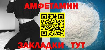 синтетический гашиш Ливны