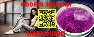 соль курить ск Лесосибирск