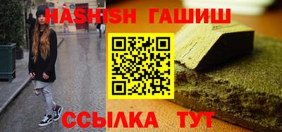 синтетический гашиш Ливны