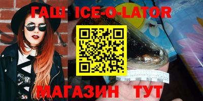 тгк Ликино-Дулёво