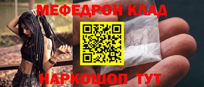 синтетический гашиш Ливны
