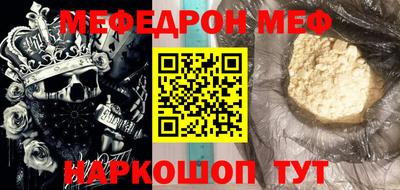 синтетический гашиш Ливны