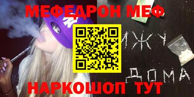 синтетический гашиш Ливны