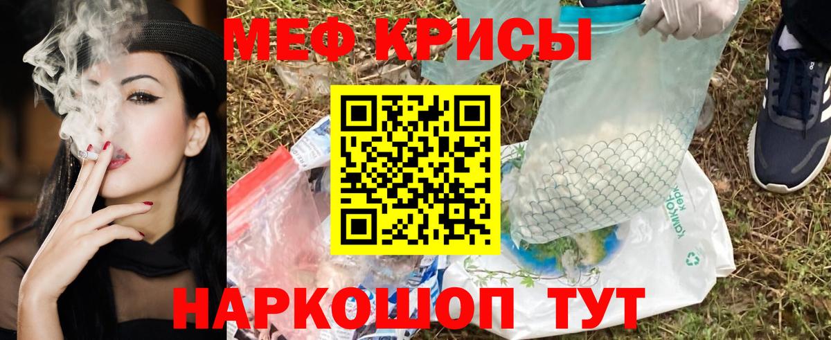 Cocaine  МАРИХУАНА  Вход с VPN  Железногорск  Меф МЯУ МЯУ кристаллы  ГАШИШ 