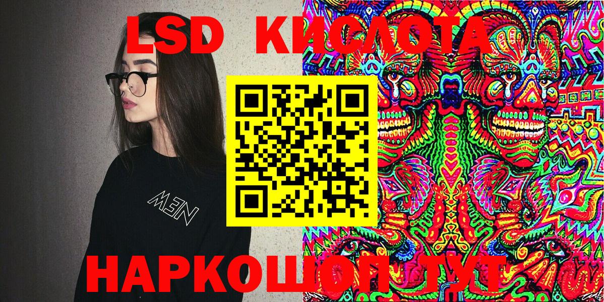 Марки NBOMe 1500мкг  как найти   Железногорск  Вход с VPN 