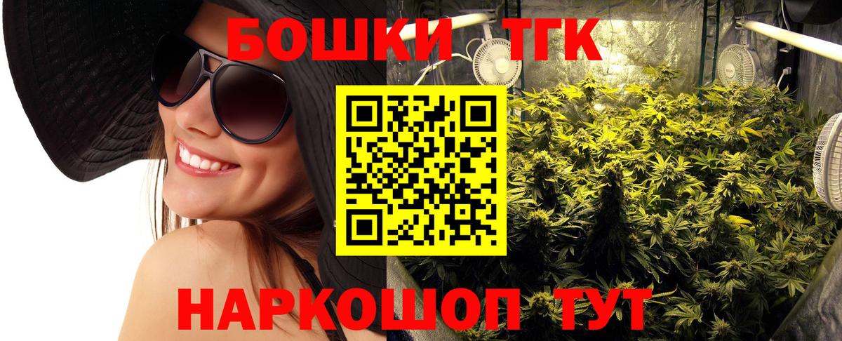 Бошки марихуана SATIVA & INDICA  Вход с VPN  МАРИХУАНА план  Железногорск  Канабис AK-47 